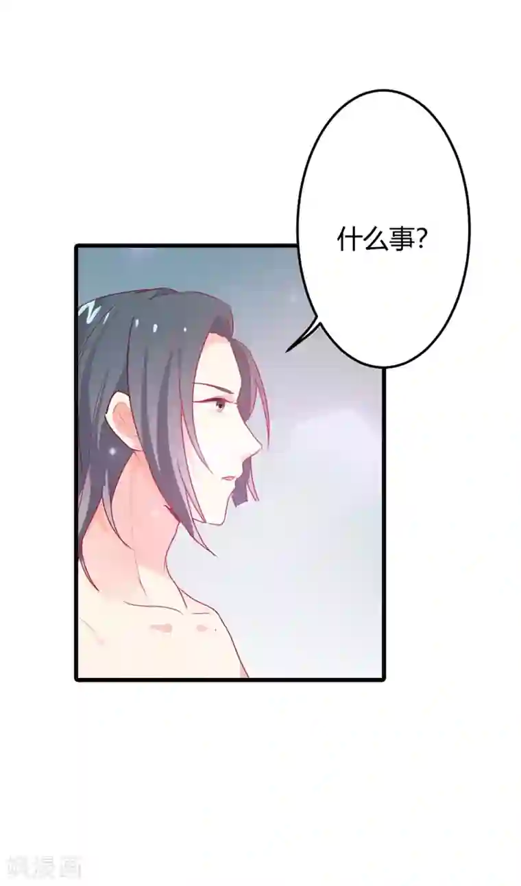 我管漂亮你管帅第二部第12话 我要你取悦我！