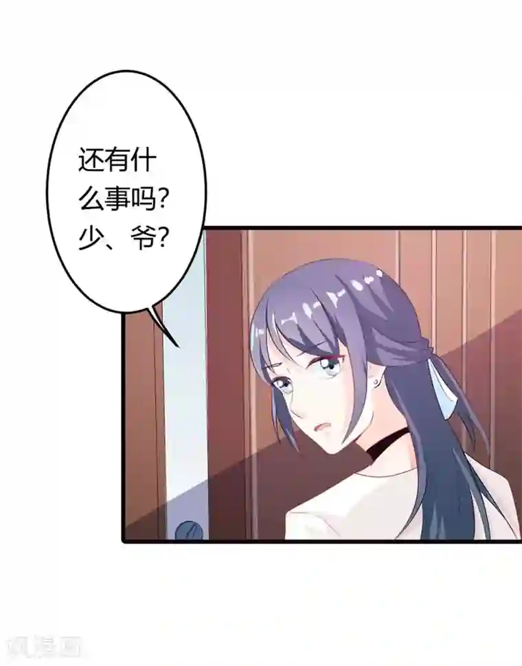 我管漂亮你管帅第二部第13话 跟着本大爷有小钱