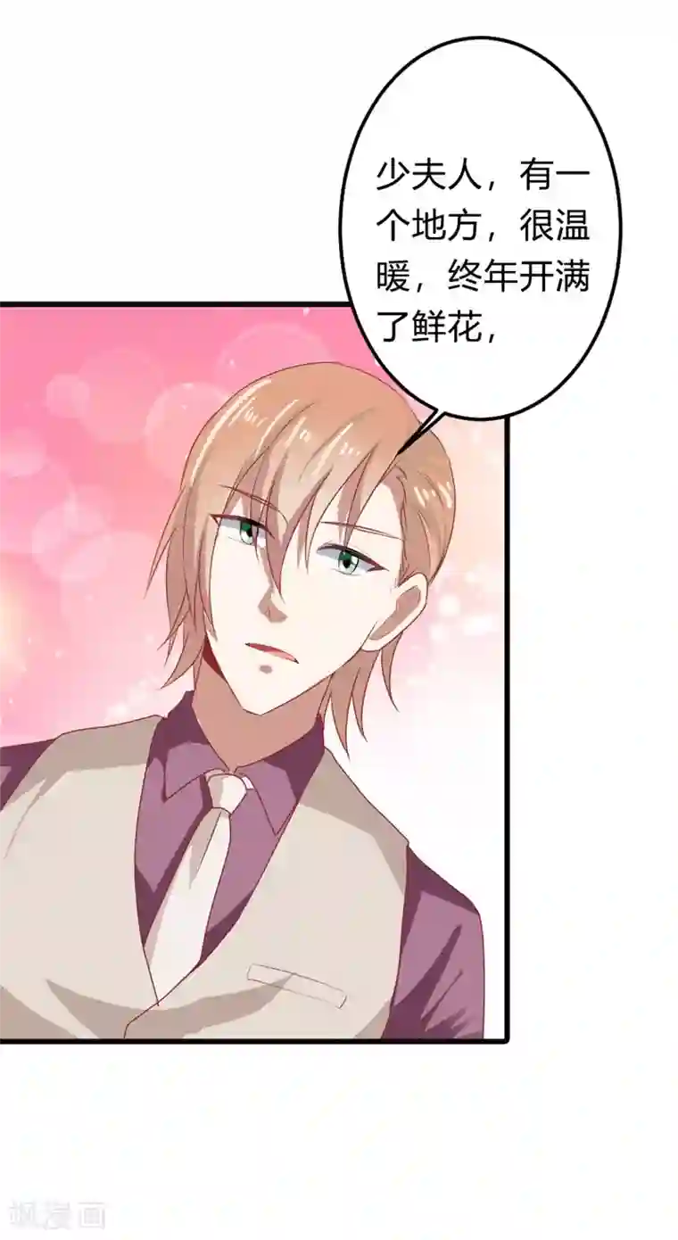 我管漂亮你管帅第二部第13话 跟着本大爷有小钱