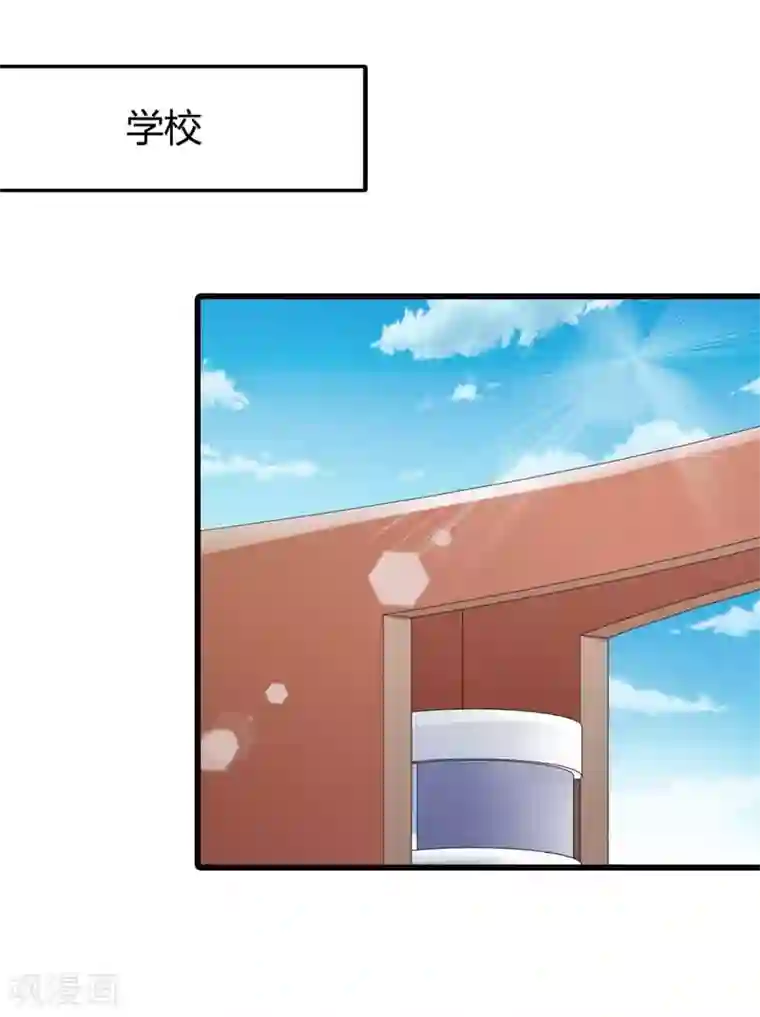 我管漂亮你管帅第二部第13话 跟着本大爷有小钱