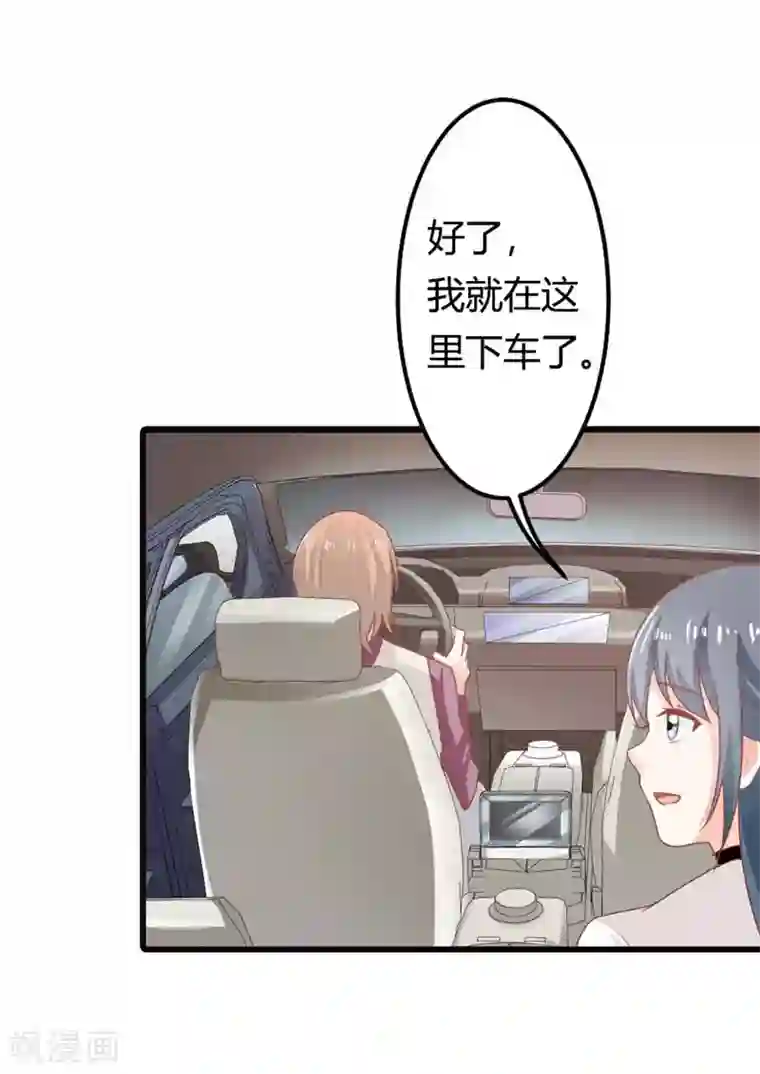 我管漂亮你管帅第二部第13话 跟着本大爷有小钱