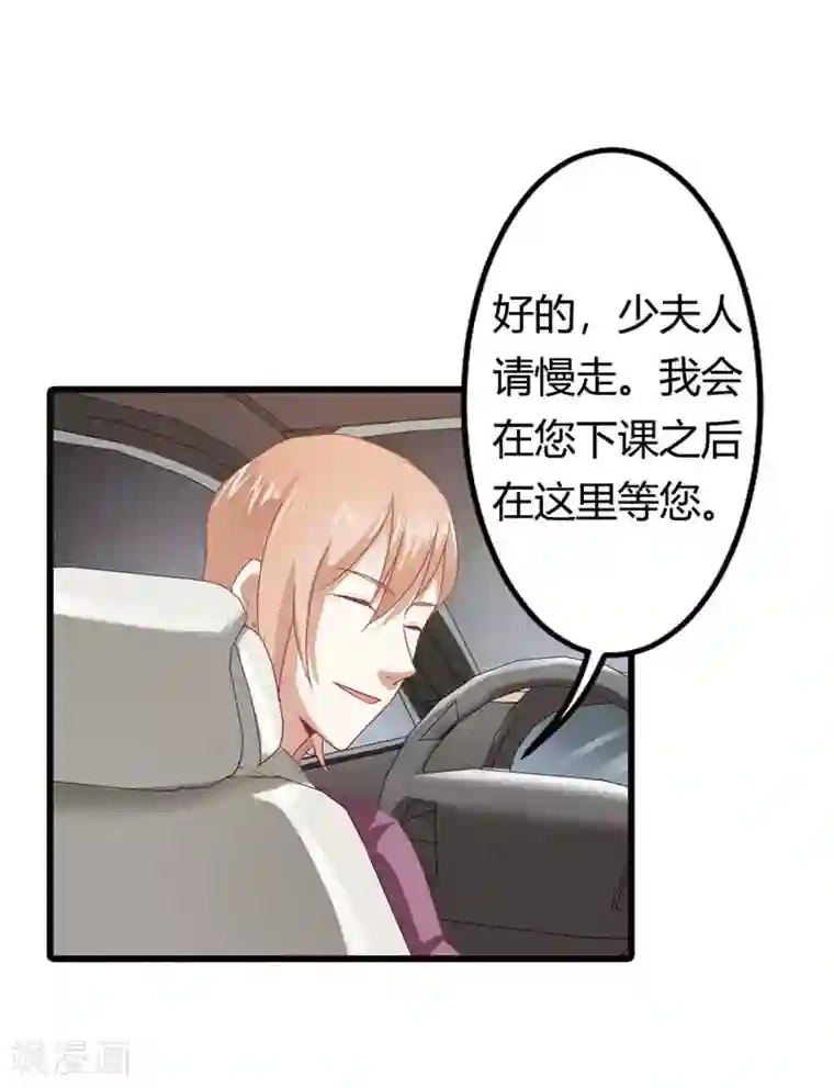 我管漂亮你管帅第二部第13话 跟着本大爷有小钱