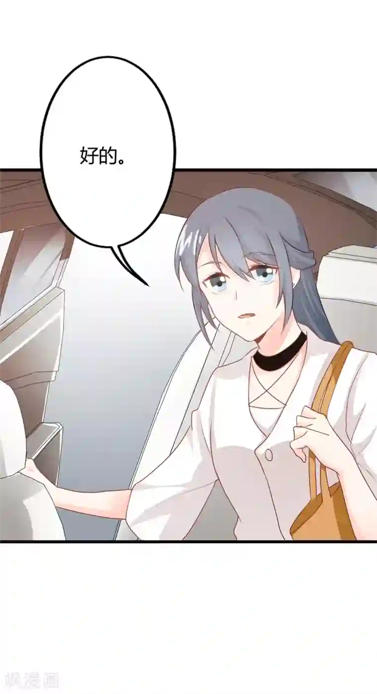 我管漂亮你管帅第二部第13话 跟着本大爷有小钱