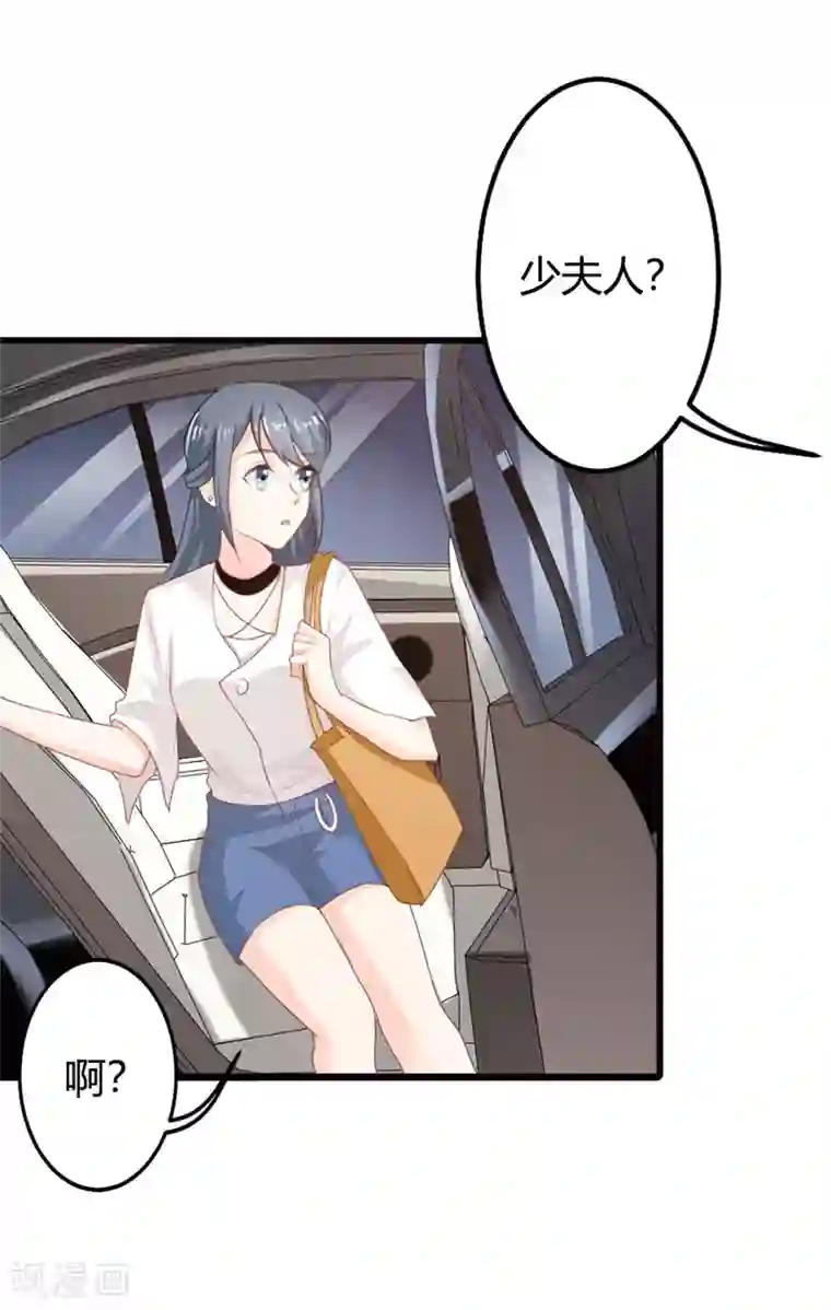 我管漂亮你管帅第二部第13话 跟着本大爷有小钱