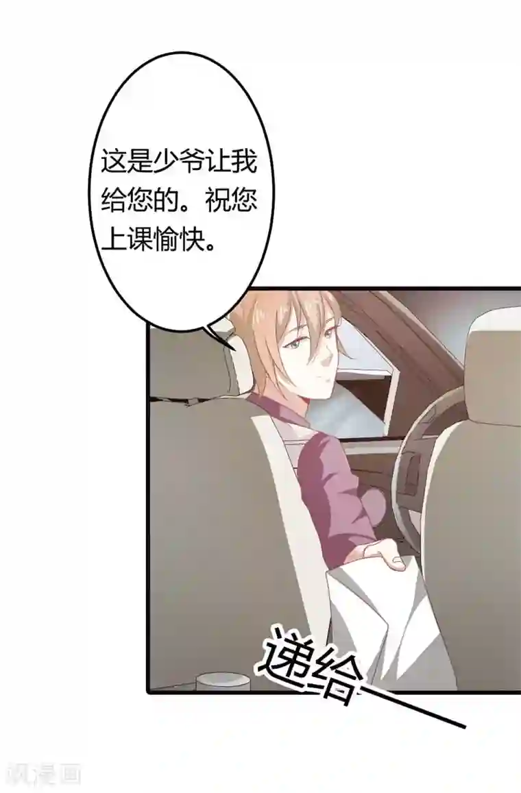 我管漂亮你管帅第二部第13话 跟着本大爷有小钱