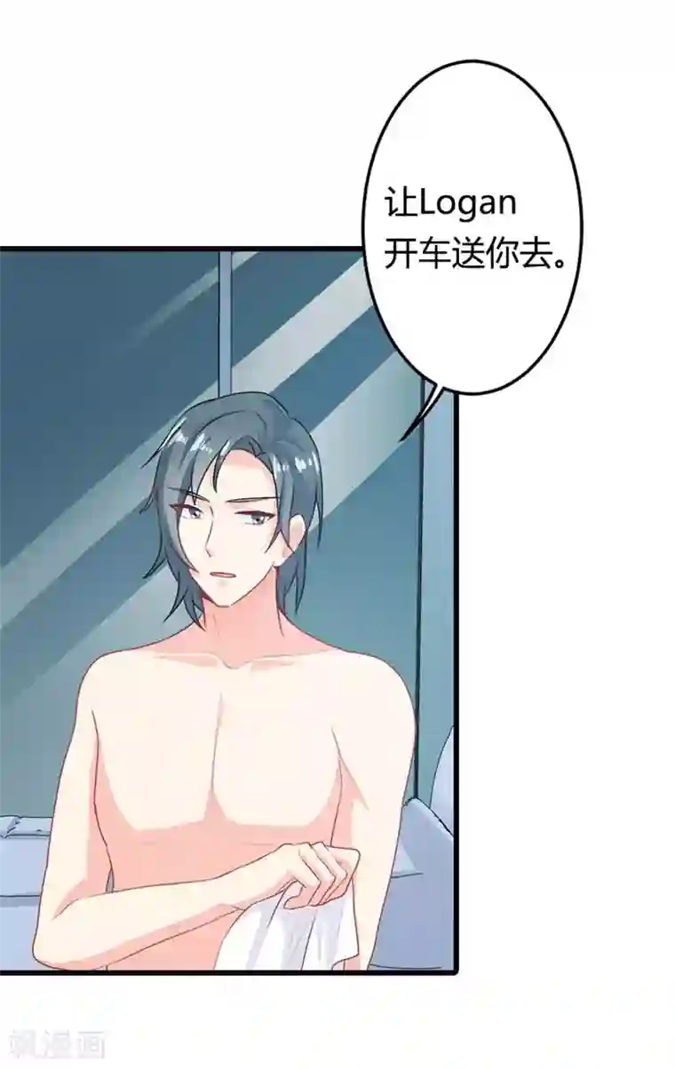 我管漂亮你管帅第二部第13话 跟着本大爷有小钱