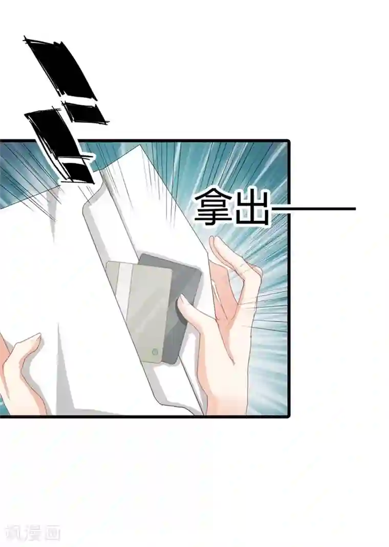 我管漂亮你管帅第二部第13话 跟着本大爷有小钱