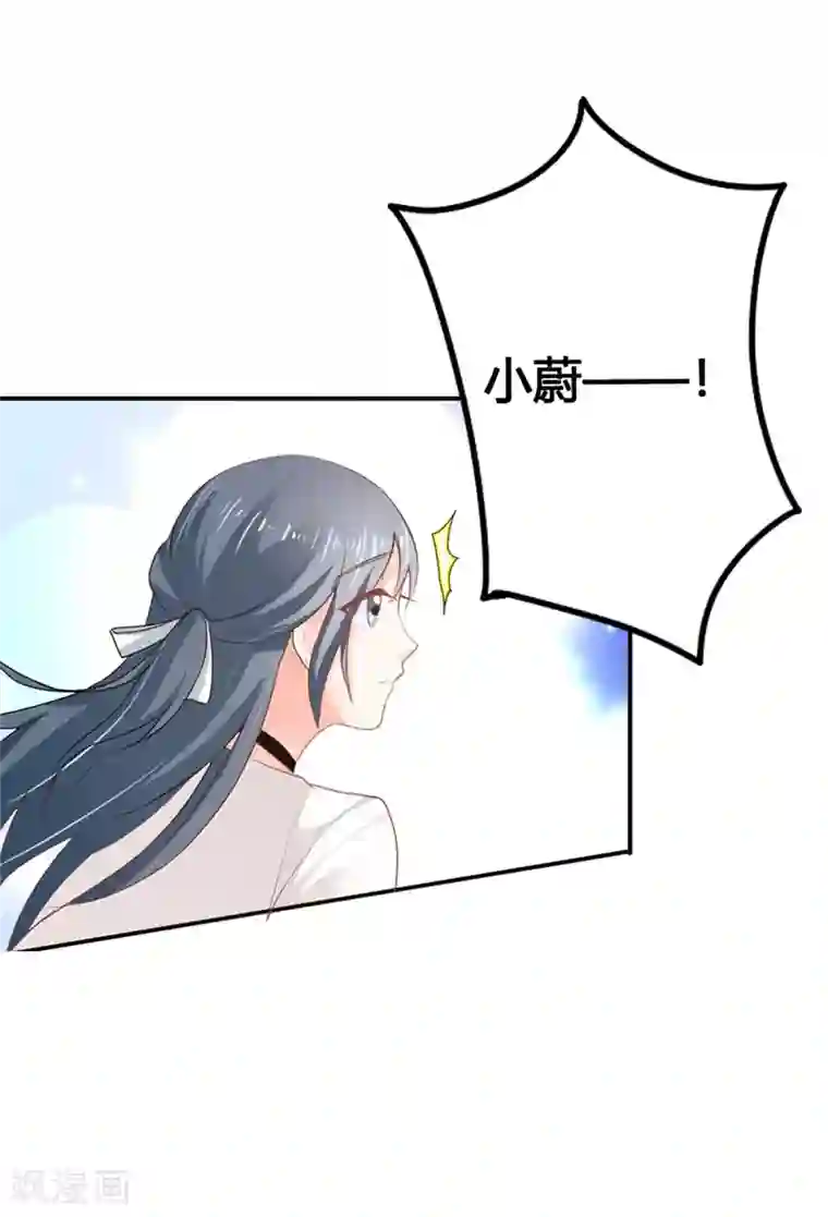 我管漂亮你管帅第二部第13话 跟着本大爷有小钱