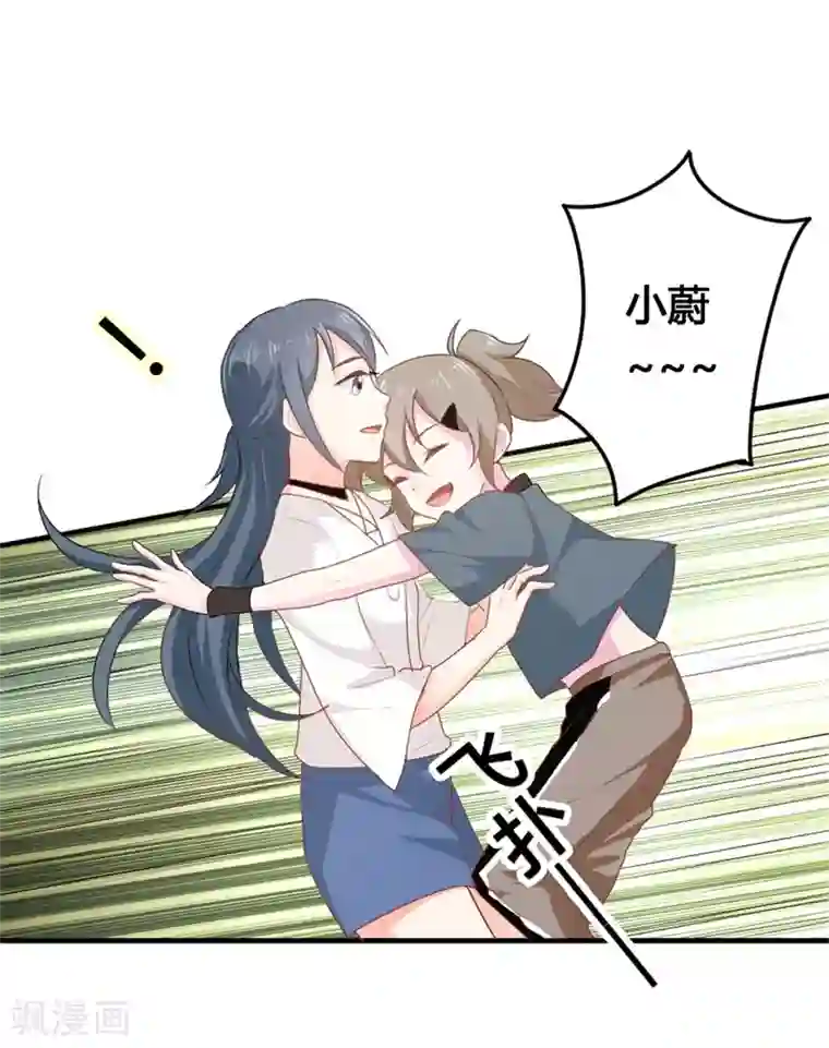 我管漂亮你管帅第二部第13话 跟着本大爷有小钱