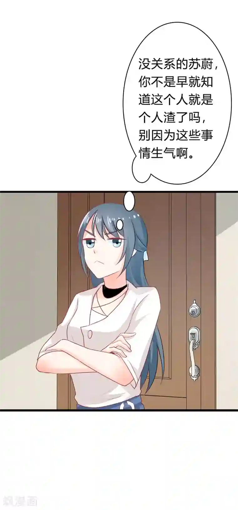 我管漂亮你管帅第二部第13话 跟着本大爷有小钱