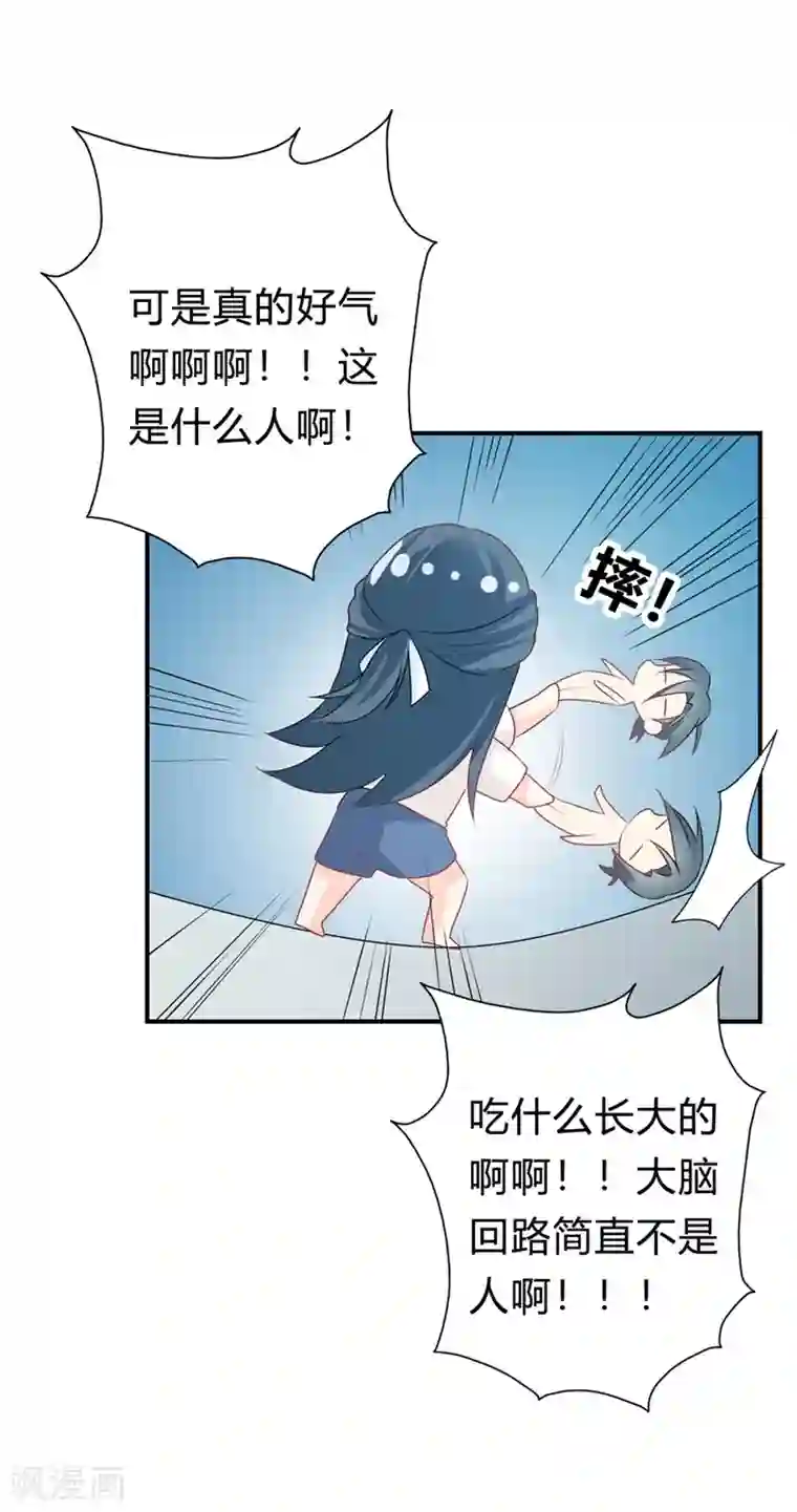 我管漂亮你管帅第二部第13话 跟着本大爷有小钱