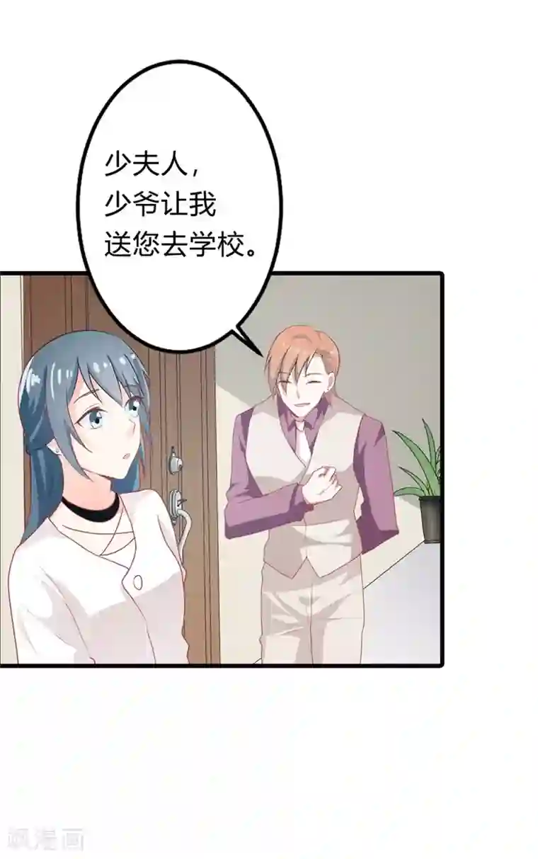 我管漂亮你管帅第二部第13话 跟着本大爷有小钱