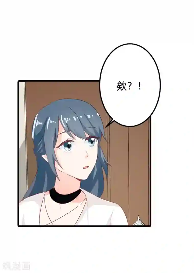 我管漂亮你管帅第二部第13话 跟着本大爷有小钱