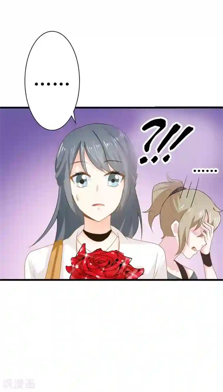 我管漂亮你管帅第二部第14话 请和我交往吧