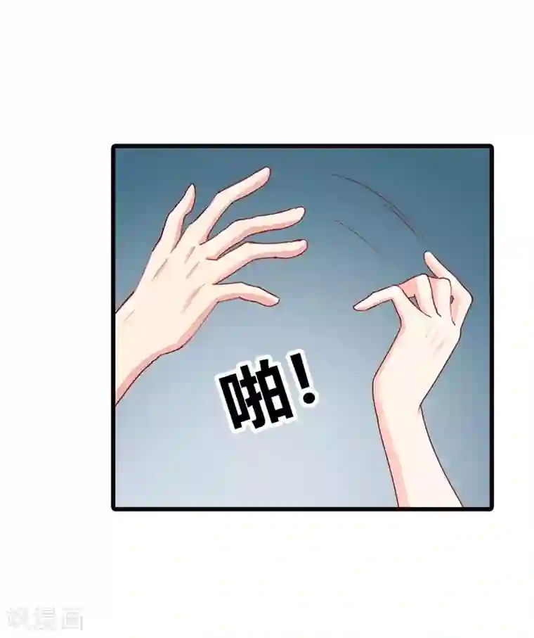 我管漂亮你管帅第二部第14话 请和我交往吧