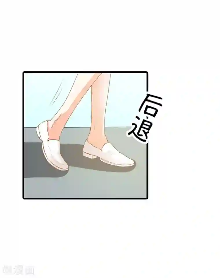 我管漂亮你管帅第二部第14话 请和我交往吧