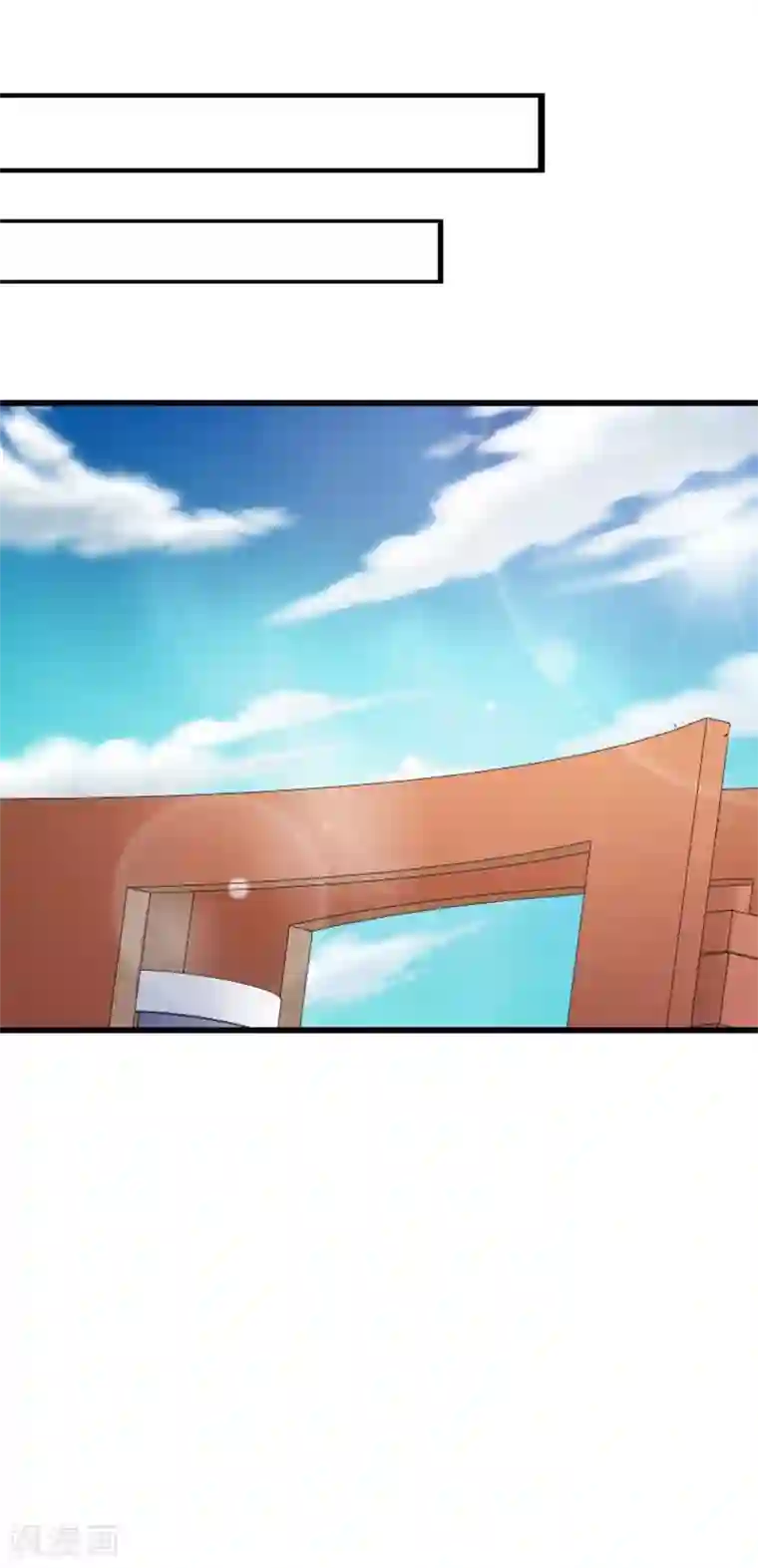 我管漂亮你管帅第二部第14话 请和我交往吧