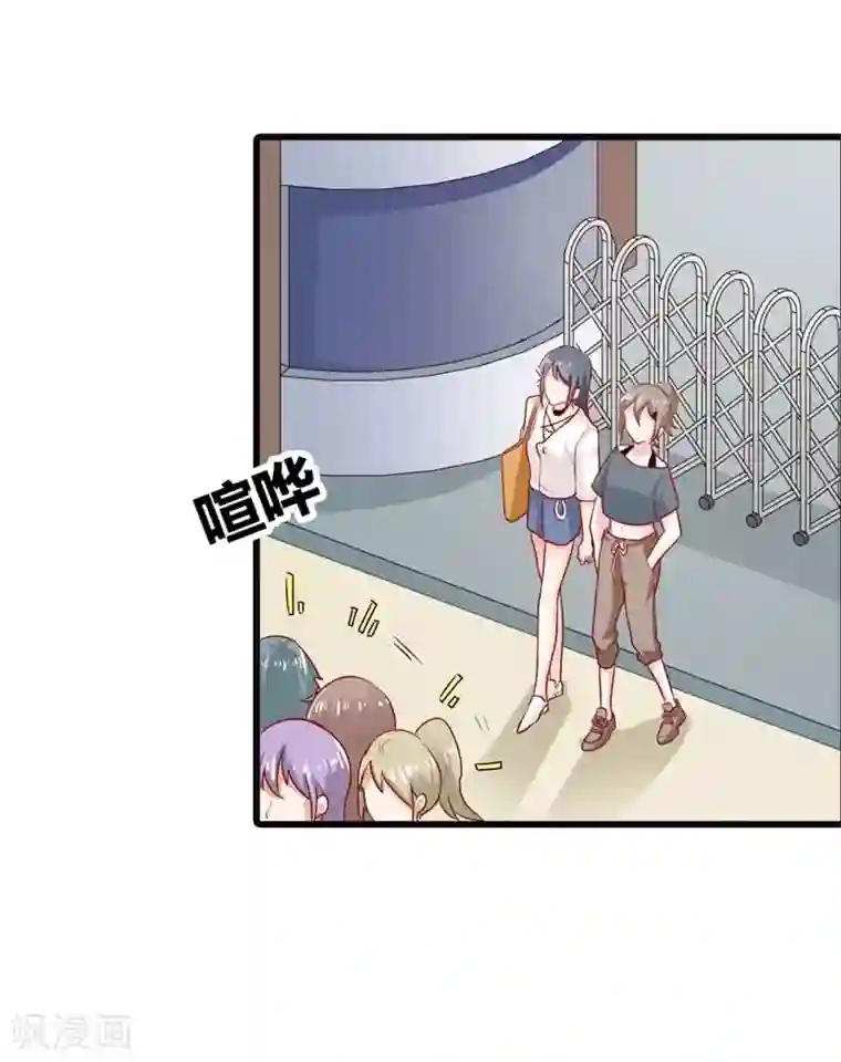 我管漂亮你管帅第二部第14话 请和我交往吧