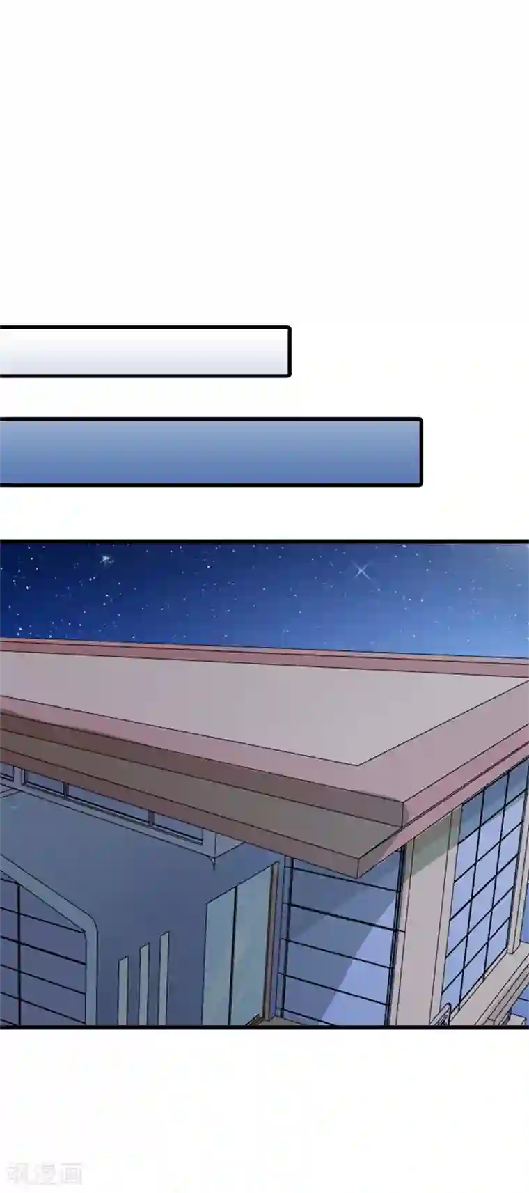 我管漂亮你管帅第二部第15话 占有欲