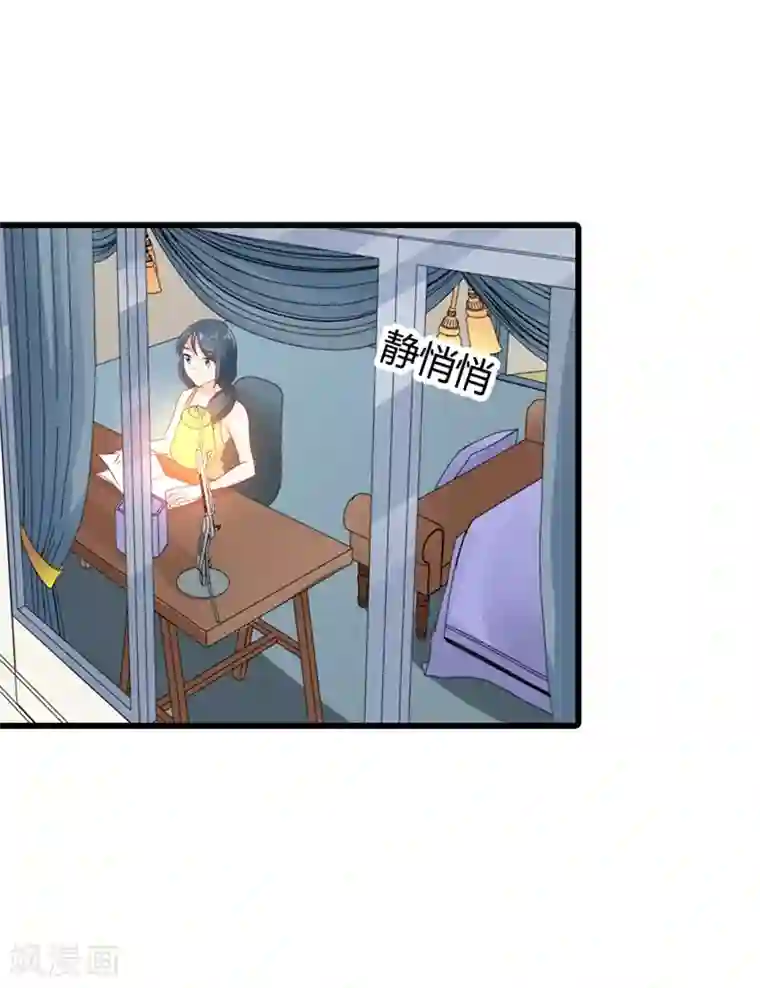 我管漂亮你管帅第二部第15话 占有欲