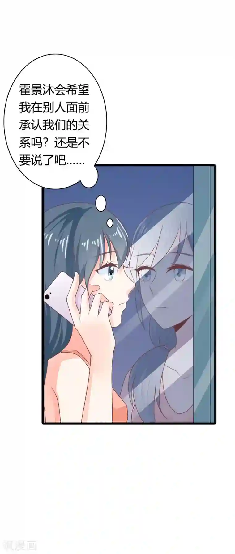 我管漂亮你管帅第二部第15话 占有欲