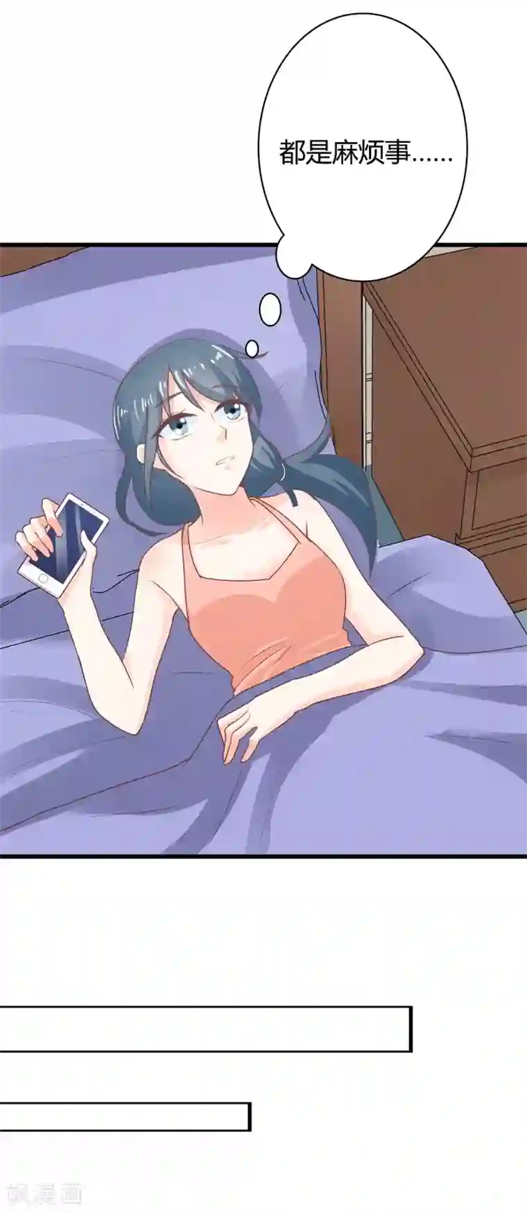 我管漂亮你管帅第二部第15话 占有欲