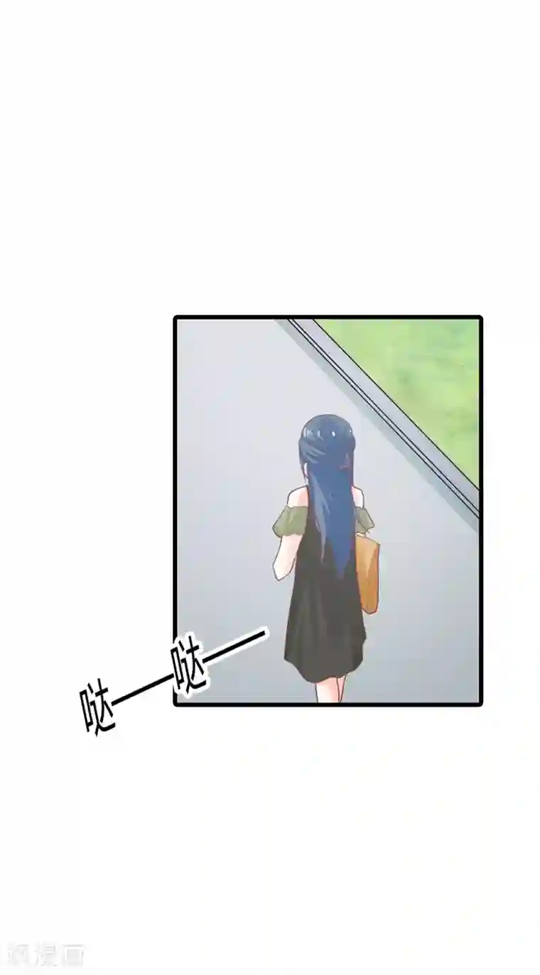 我管漂亮你管帅第二部第15话 占有欲