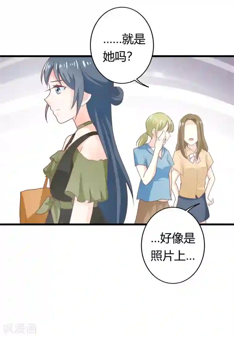 我管漂亮你管帅第二部第15话 占有欲