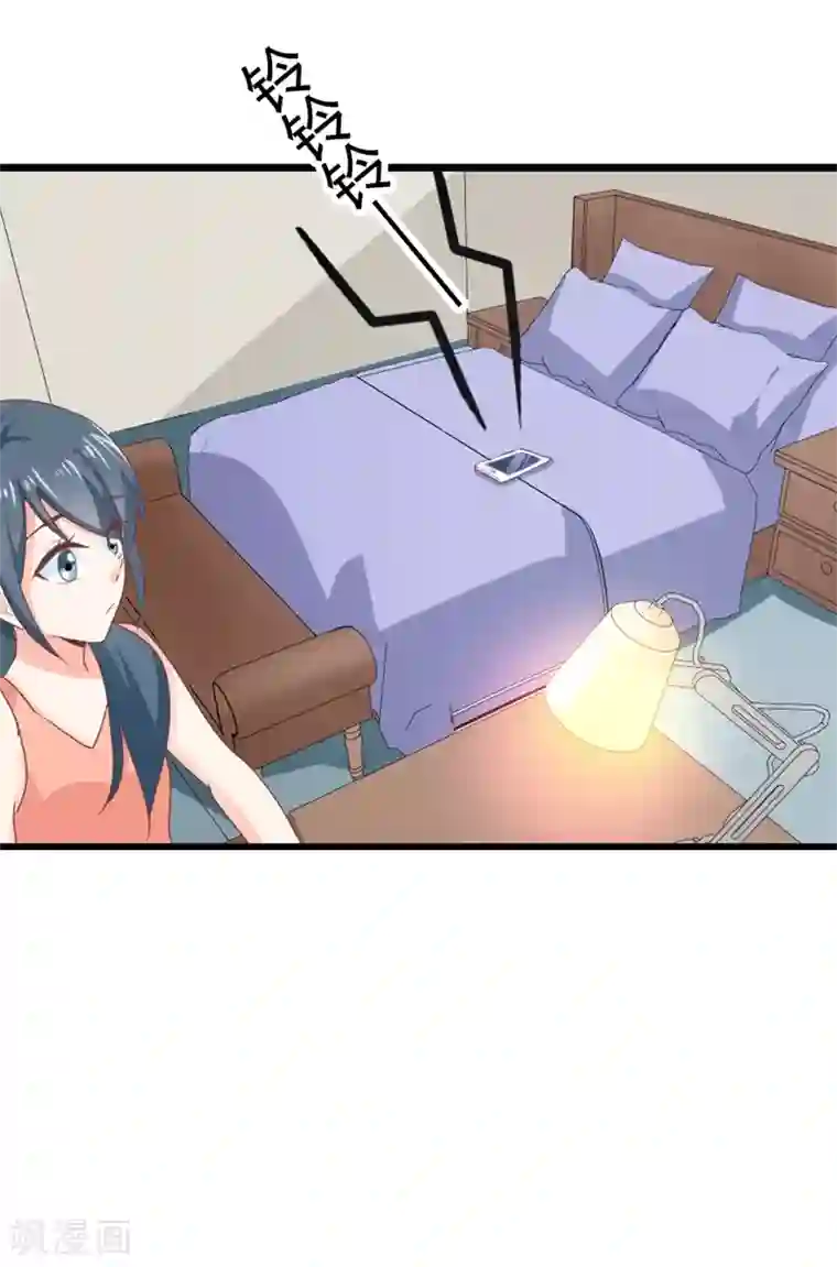 我管漂亮你管帅第二部第15话 占有欲