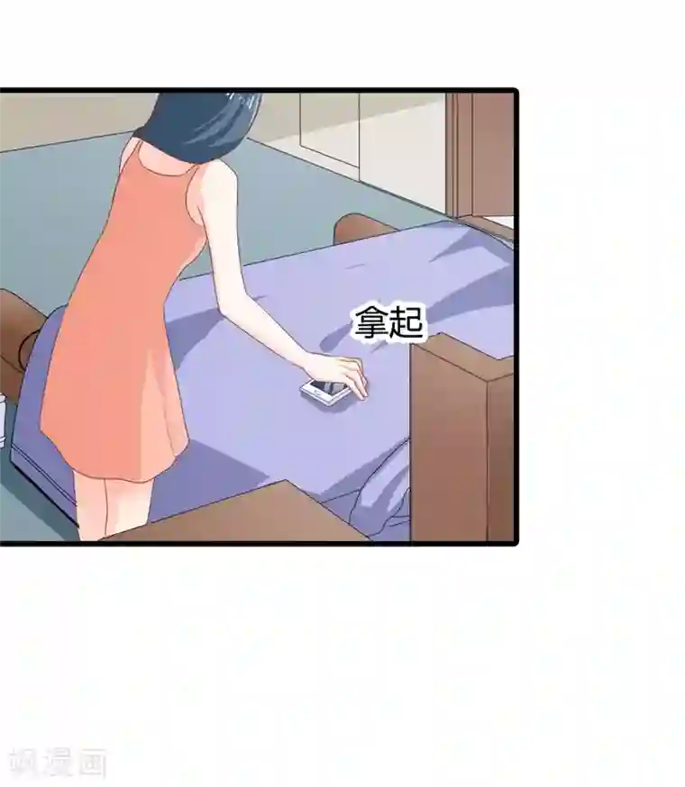 我管漂亮你管帅第二部第15话 占有欲