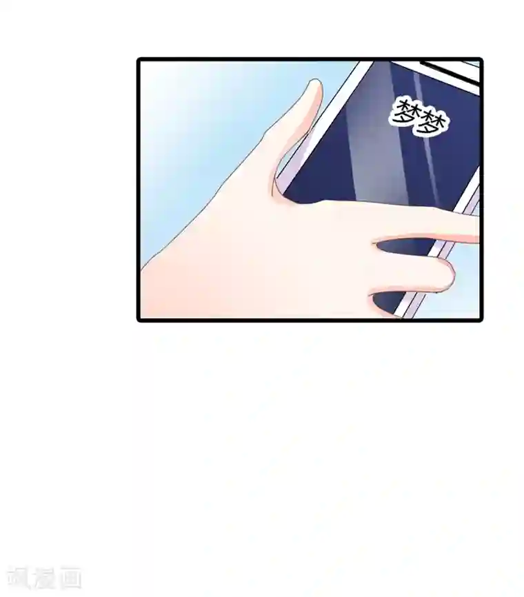 我管漂亮你管帅第二部第15话 占有欲