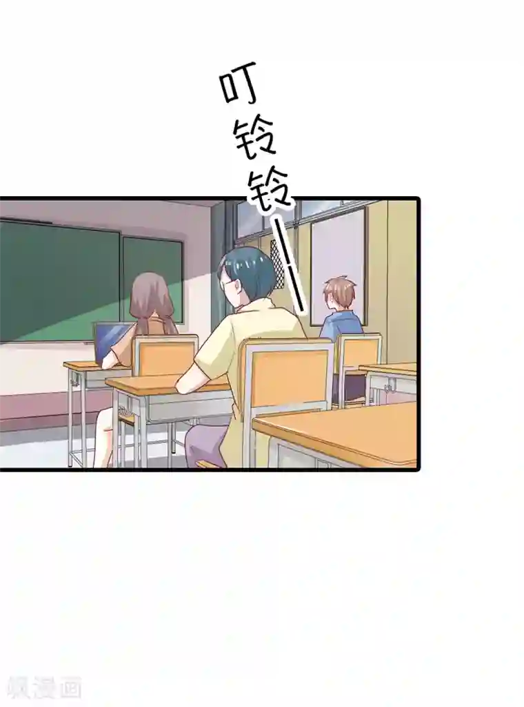 我管漂亮你管帅第二部第16话 你拒绝我的理由