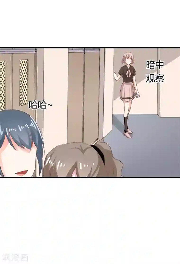 我管漂亮你管帅第二部第16话 你拒绝我的理由