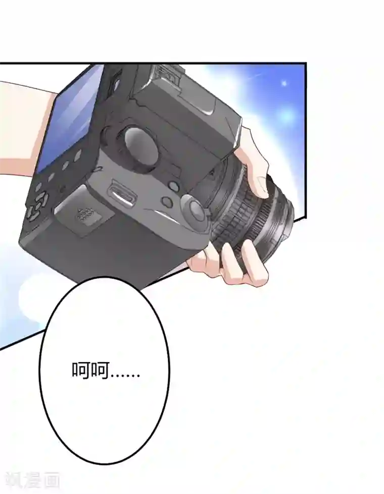 我管漂亮你管帅第二部第16话 你拒绝我的理由