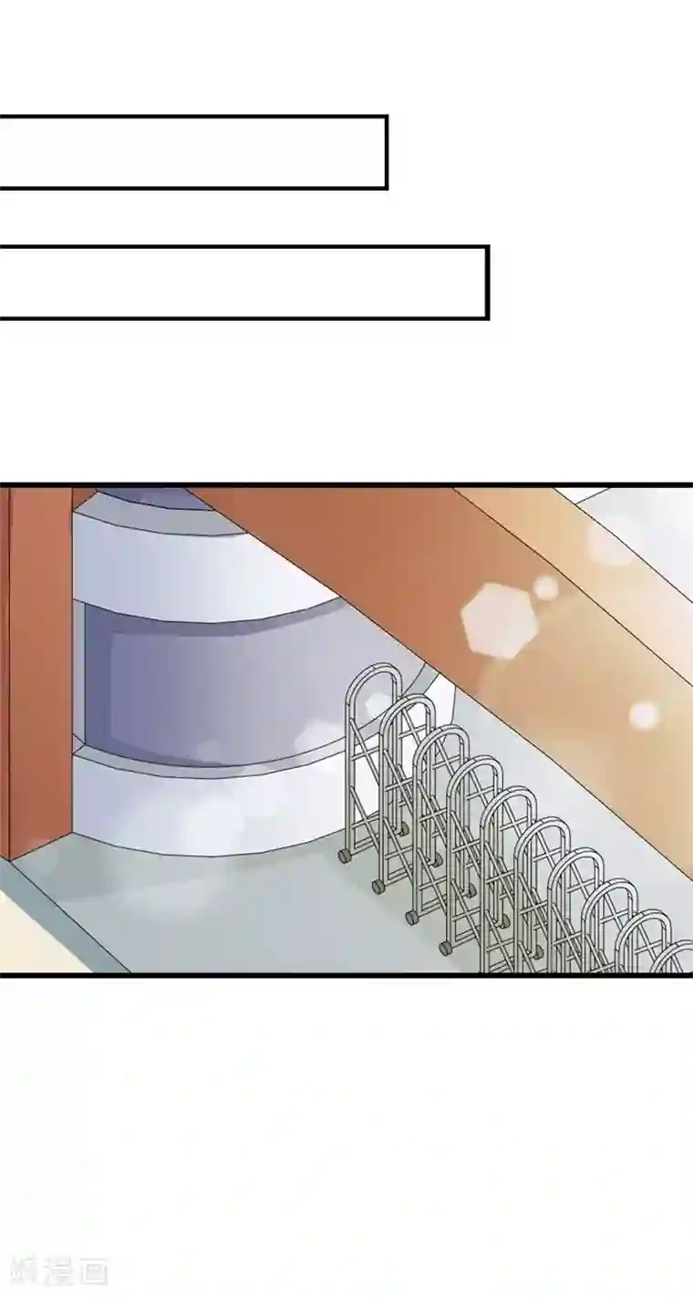 我管漂亮你管帅第二部第16话 你拒绝我的理由