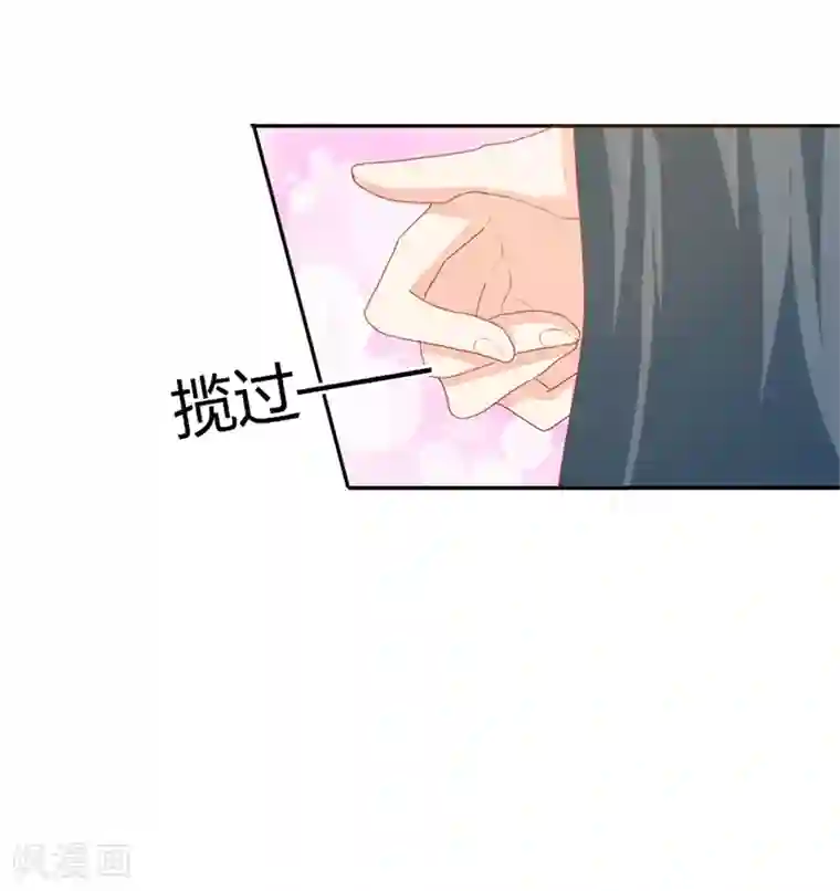 我管漂亮你管帅第二部第17话 不要犯花痴啊