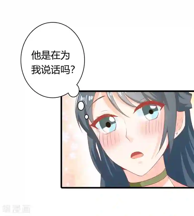 我管漂亮你管帅第二部第17话 不要犯花痴啊