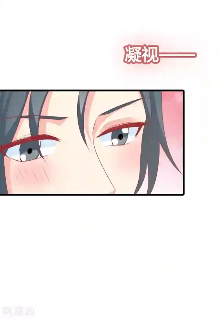 我管漂亮你管帅第二部第17话 不要犯花痴啊