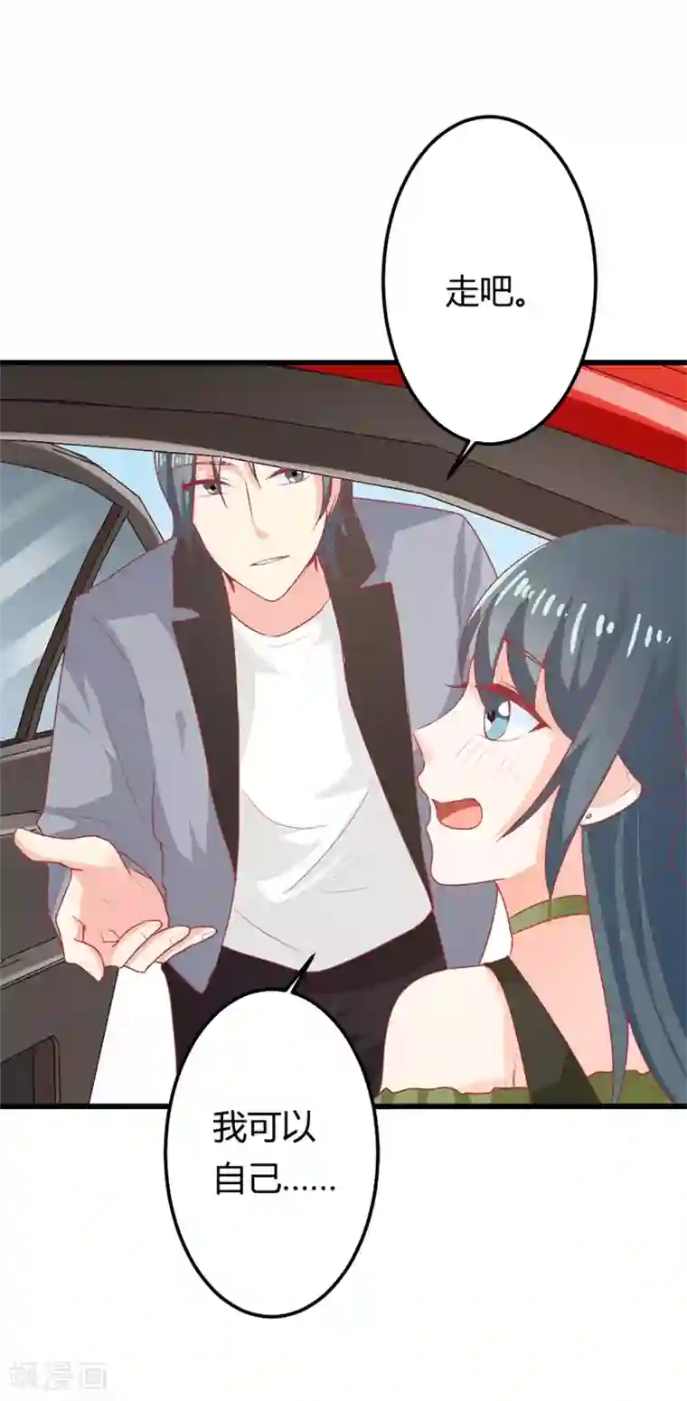 我管漂亮你管帅第二部第17话 不要犯花痴啊