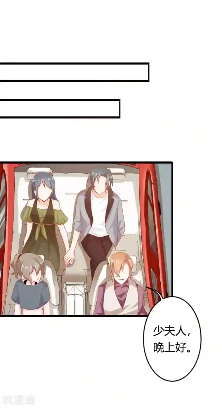 我管漂亮你管帅第二部第17话 不要犯花痴啊