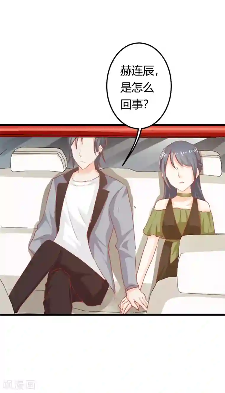 我管漂亮你管帅第二部第17话 不要犯花痴啊