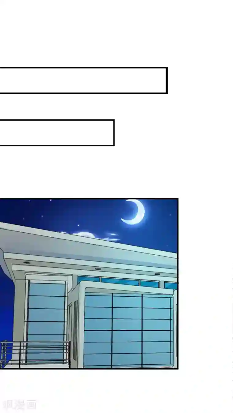 我管漂亮你管帅第二部第18话 你的选择