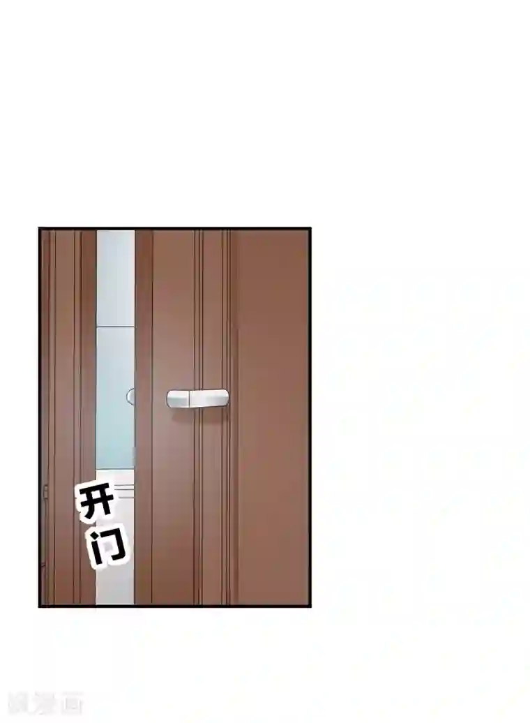 我管漂亮你管帅第二部第18话 你的选择