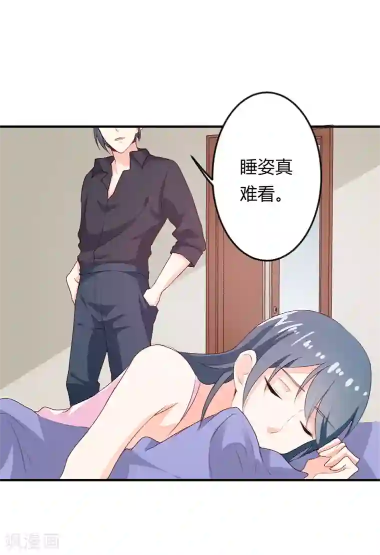 我管漂亮你管帅第二部第18话 你的选择