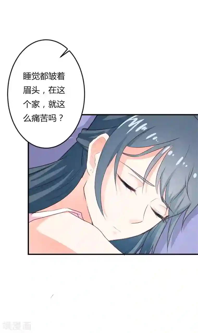 我管漂亮你管帅第二部第18话 你的选择