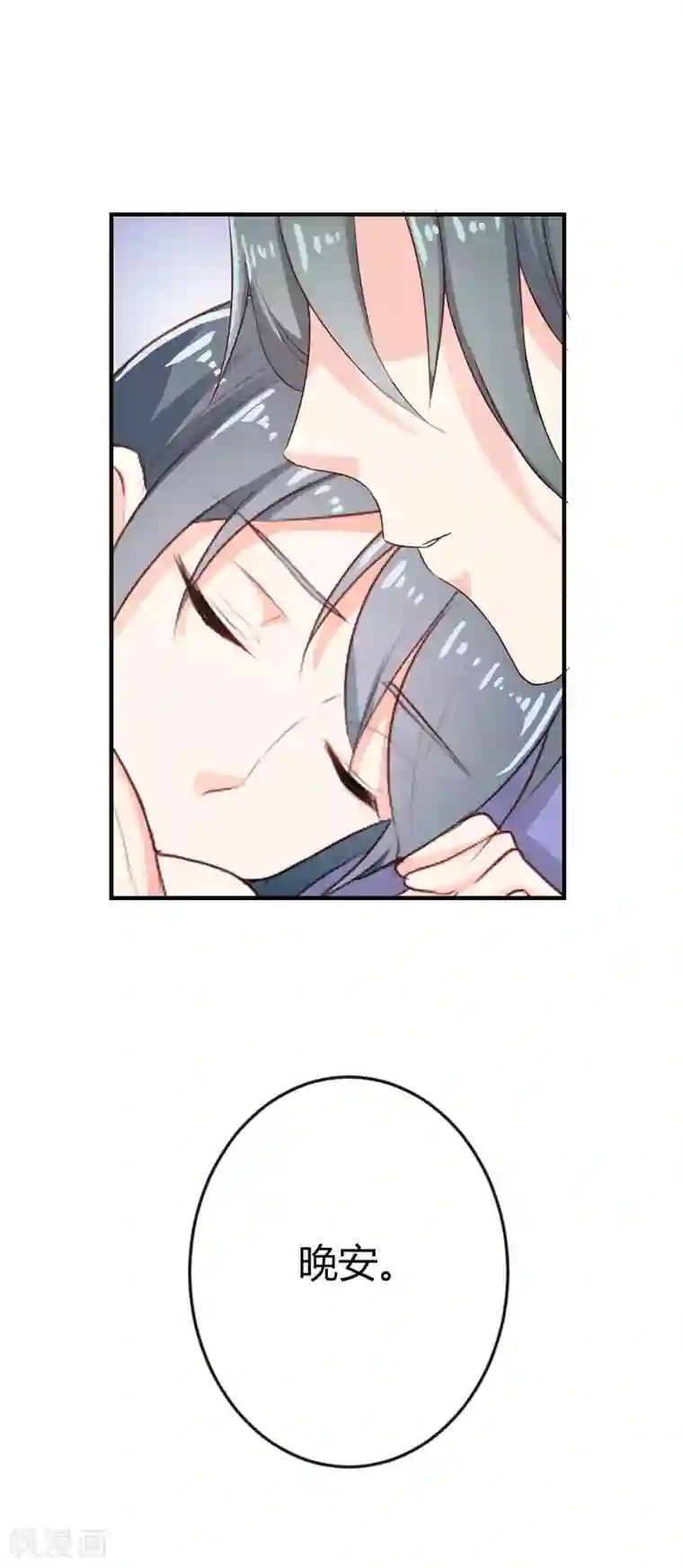 我管漂亮你管帅第二部第18话 你的选择