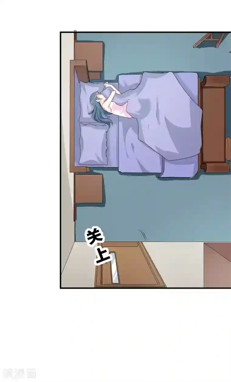 我管漂亮你管帅第二部第18话 你的选择