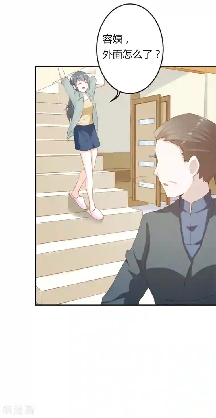 我管漂亮你管帅第二部第19话 给我一次机会吧