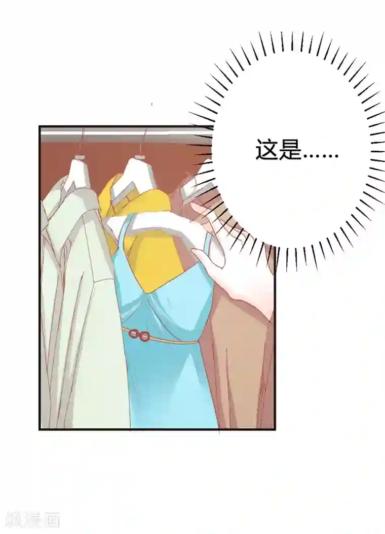 我管漂亮你管帅第二部第19话 给我一次机会吧