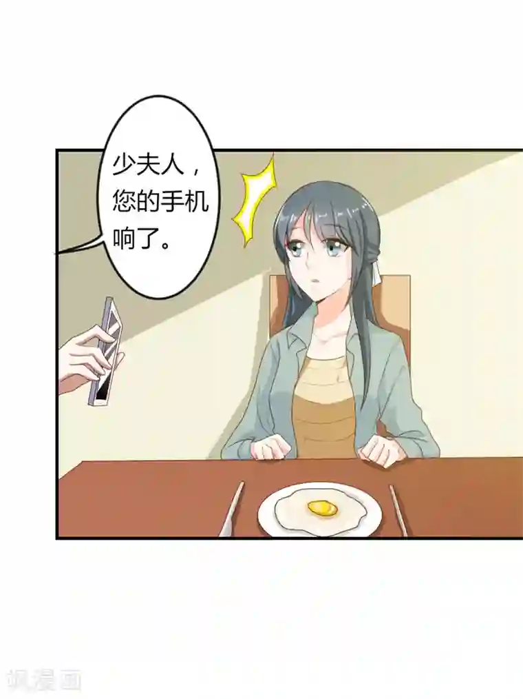 我管漂亮你管帅第二部第19话 给我一次机会吧